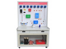 TY-QCX301電動(dòng)汽車高壓安全系統(tǒng)實(shí)訓(xùn)臺(tái)