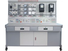 TYW-81D 維修電工儀表照明實訓考核裝置