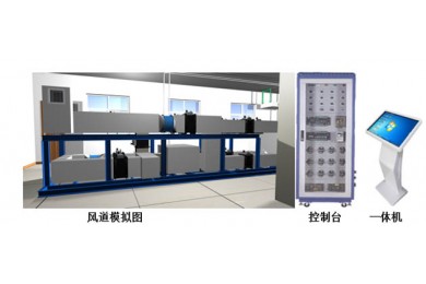 TY-X10BA建筑防煙排煙系統(tǒng)實(shí)訓(xùn)裝置
