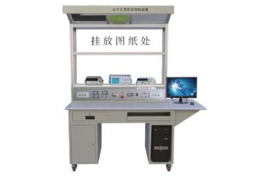 TYGY-71C型電子工藝實(shí)訓(xùn)裝置