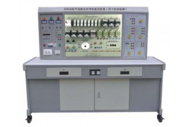 TY-181 綜合機(jī)床電氣電路實(shí)訓(xùn)考核鑒定裝置（四個(gè)機(jī)床電路）