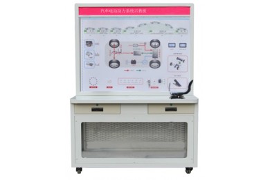 TY-QCX304汽車電動(dòng)動(dòng)力系統(tǒng)示教板