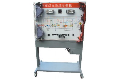 TY-QC605B型汽車燈光系統(tǒng)示教板（帕薩特）