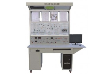 TYGY-71B型電子工藝實(shí)訓(xùn)考核裝置
