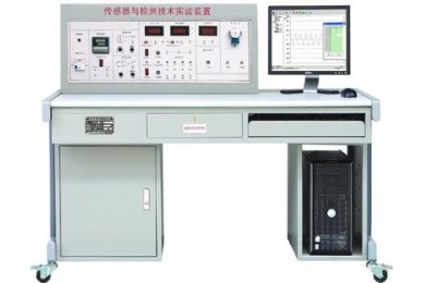 TY-813B 傳感器與檢測技術實驗裝置