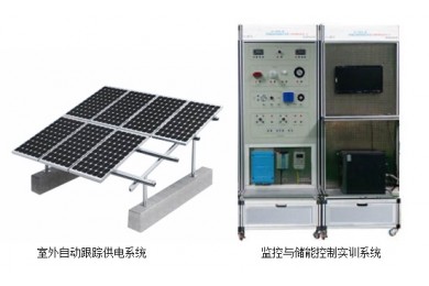 TYGF-6離網(wǎng)光伏發(fā)電教學(xué)裝置