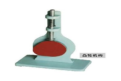 凸輪機構(gòu)（鋁制教學(xué)模型）