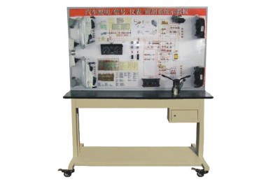 TY-QC642型汽車照明/信號(hào)/儀表/雨刮系統(tǒng)示教板