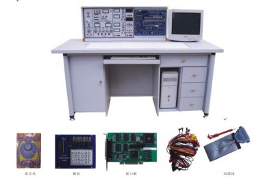 TY-3000D型模電、數(shù)電、微機(jī)接口及微機(jī)應(yīng)用綜合實(shí)驗(yàn)室設(shè)備